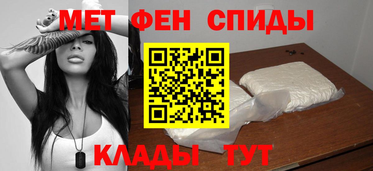 Amphetamine  Вход с VPN  Новошахтинск  АМФЕТАМИН Premium 