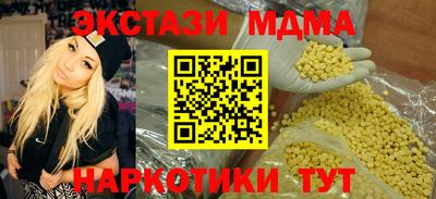 mdma Бугуруслан