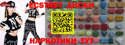 mdma Бугуруслан