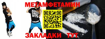 мяу мяу мука Бузулук