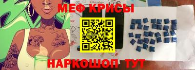 мяу мяу мука Бузулук
