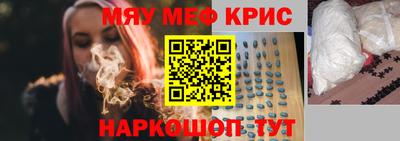 mdma Бугуруслан