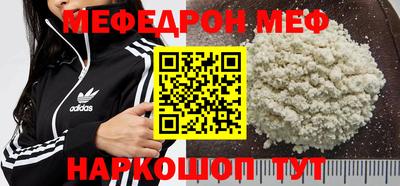mdma Бугуруслан