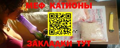 мяу мяу мука Бузулук