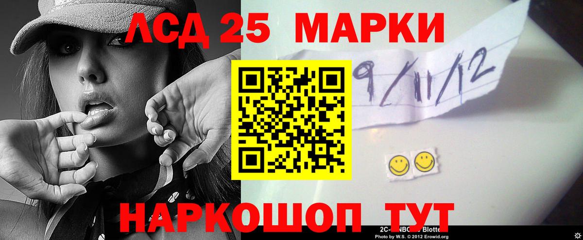 ЛСД экстази ecstasy  Вход с VPN  Новошахтинск  LSD-25 экстази  Лсд 25 экстази ecstasy 