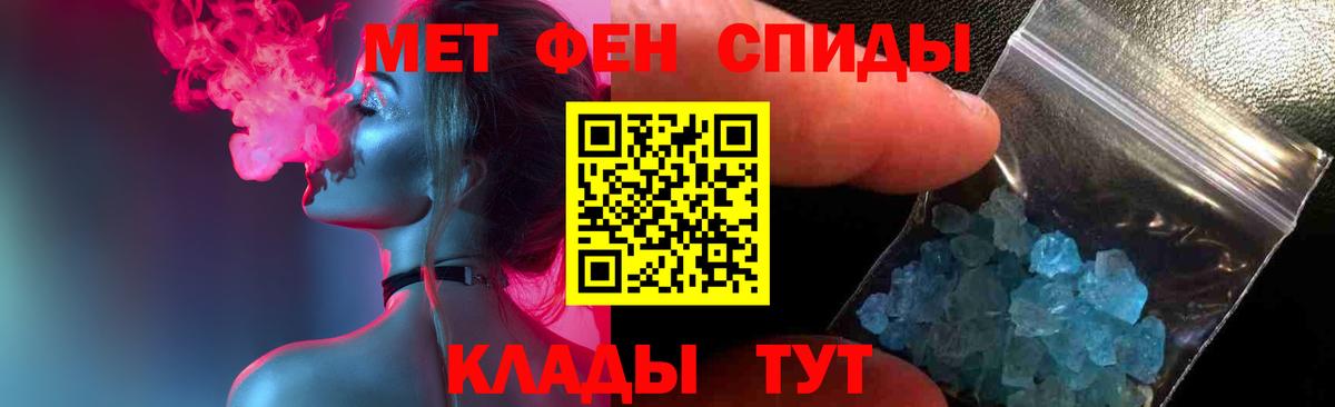 Метамфетамин Декстрометамфетамин 99.9% Новошахтинск