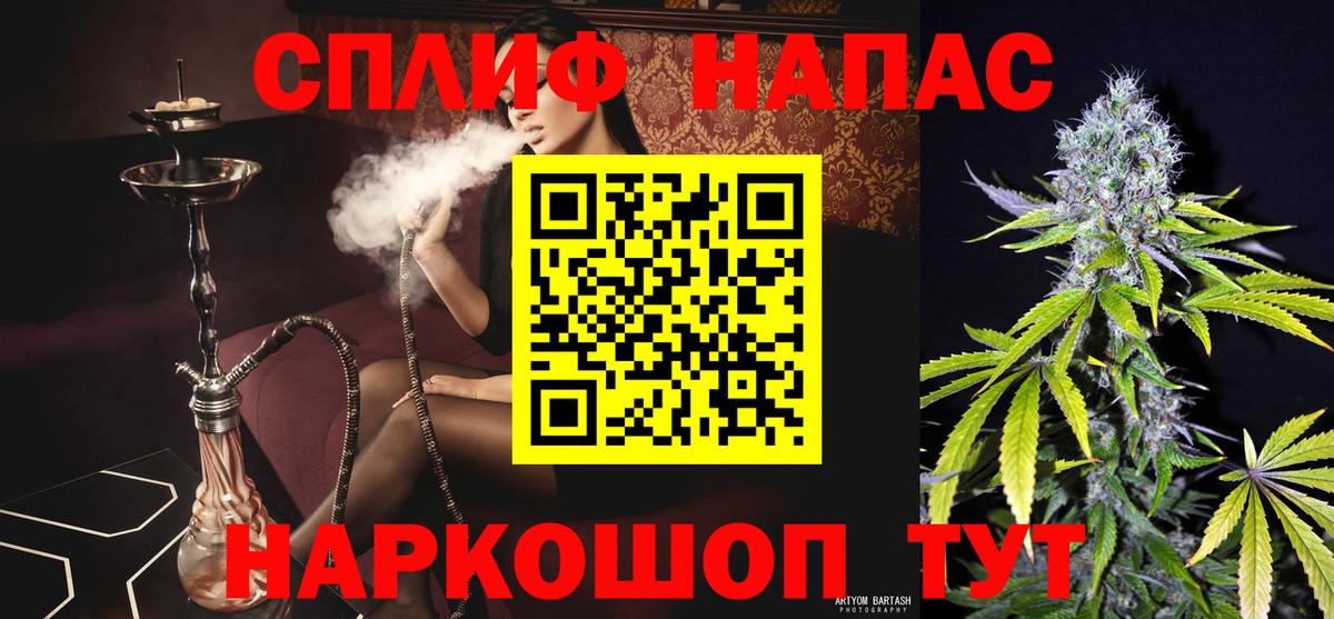 Марихуана White Widow  Марихуана конопля  Новошахтинск  Вход с VPN  Каннабис VHQ 
